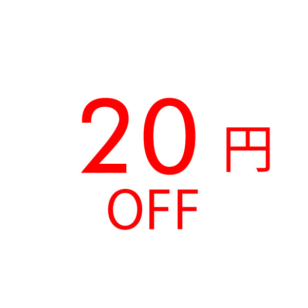 MyStyleペットストア PayPayモールの「【PayPay夏祭り連動】20円OFFクーポン」のクーポン