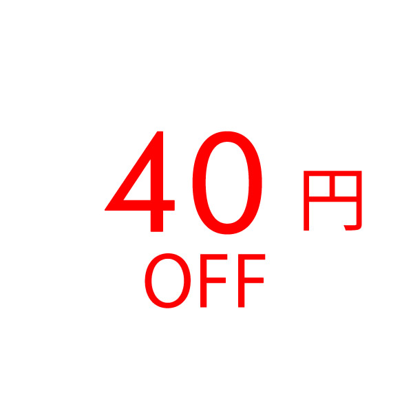 MyStyleペットストア PayPayモールの「【PayPay夏祭り連動】40円OFFクーポン」のクーポン