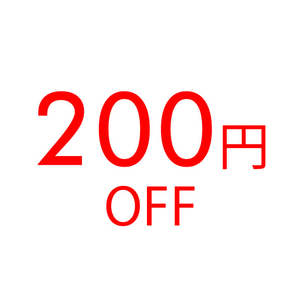 MyStyleペットストア PayPayモールの「【200円OFF】ドットわん ごはん 500g×3個セットに使える」のクーポン