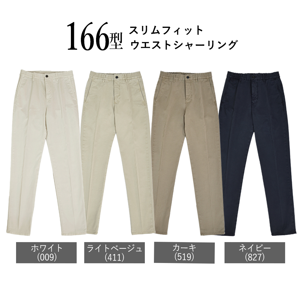 ふたこぶらくだ 様専用 INCOTEX ベージュ チノパン
