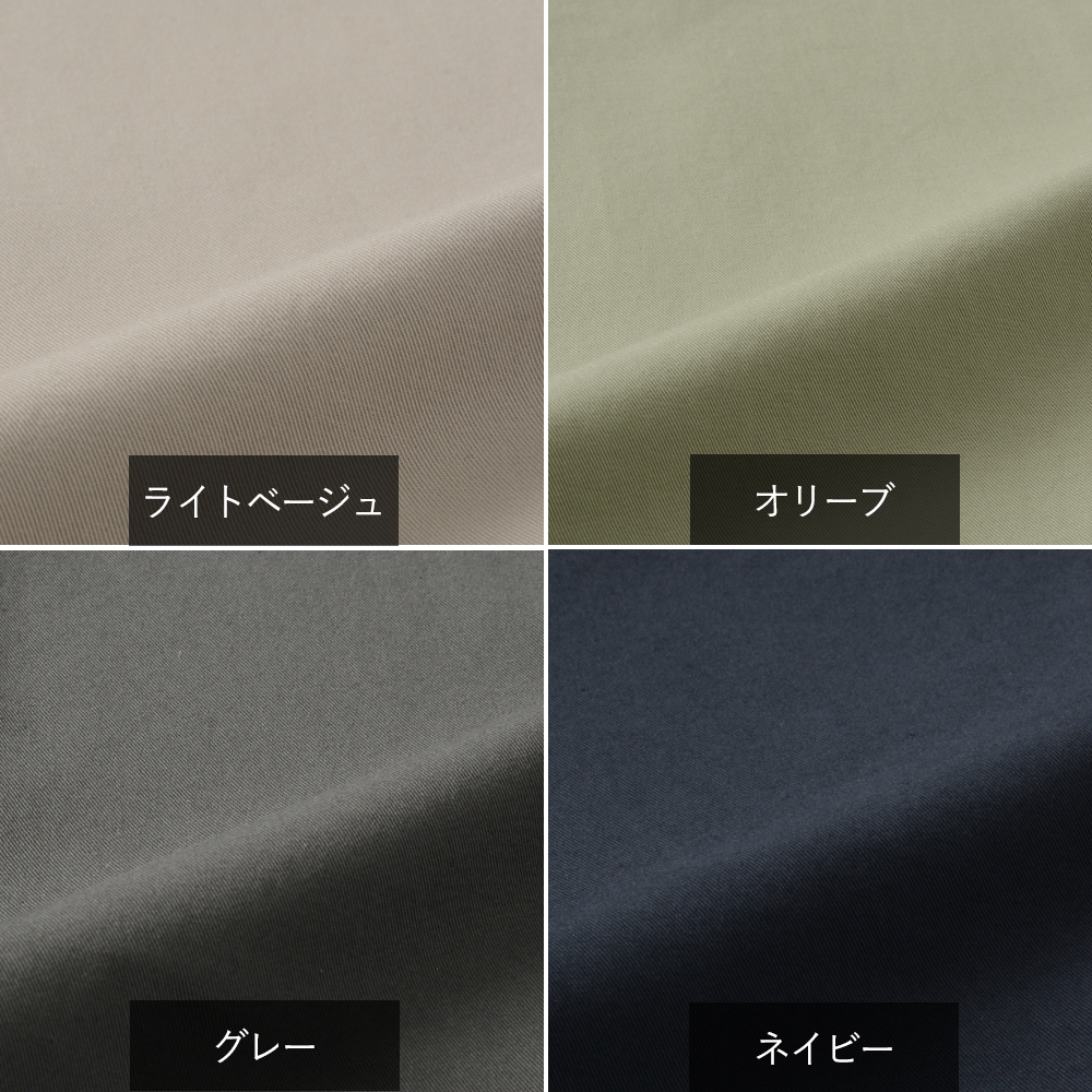 INCOTEX（インコテックス） 春夏秋 39型 ロイヤルバタヴィア