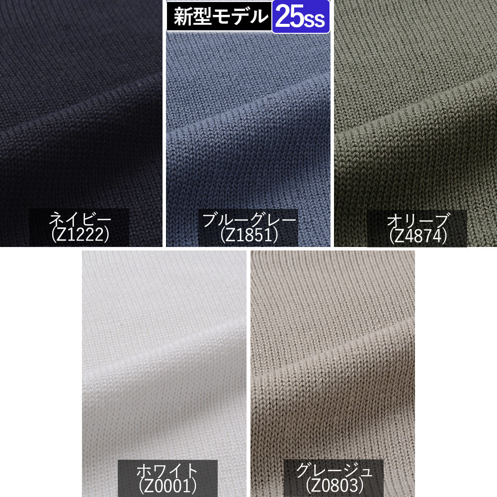 【希少】ZANONE CHIOTO コットン100% グレージュ 48 楽天市場】【8/15～18限定・最大2万円OFFクーポン配布中】ZANONE