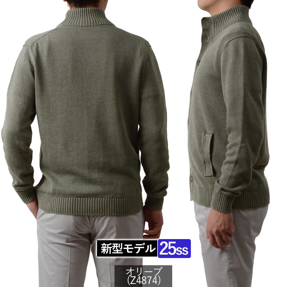 ZANONE 【春夏新作/25ss入荷】ザノーネ キョート CHIOTO リネン