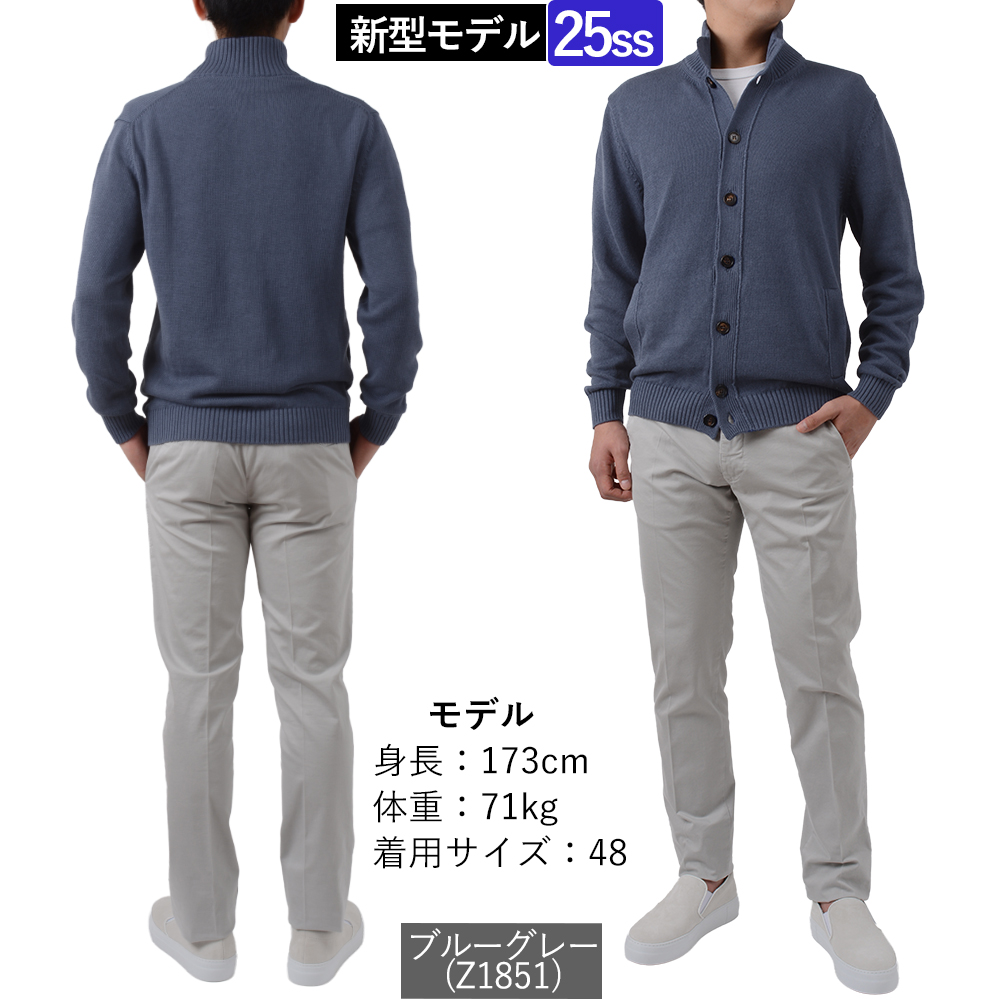 【ZANONE】CHIOTO ザノーネ キョート リネンコットン　サイズ48 myu-clothing_812485-z1337qq