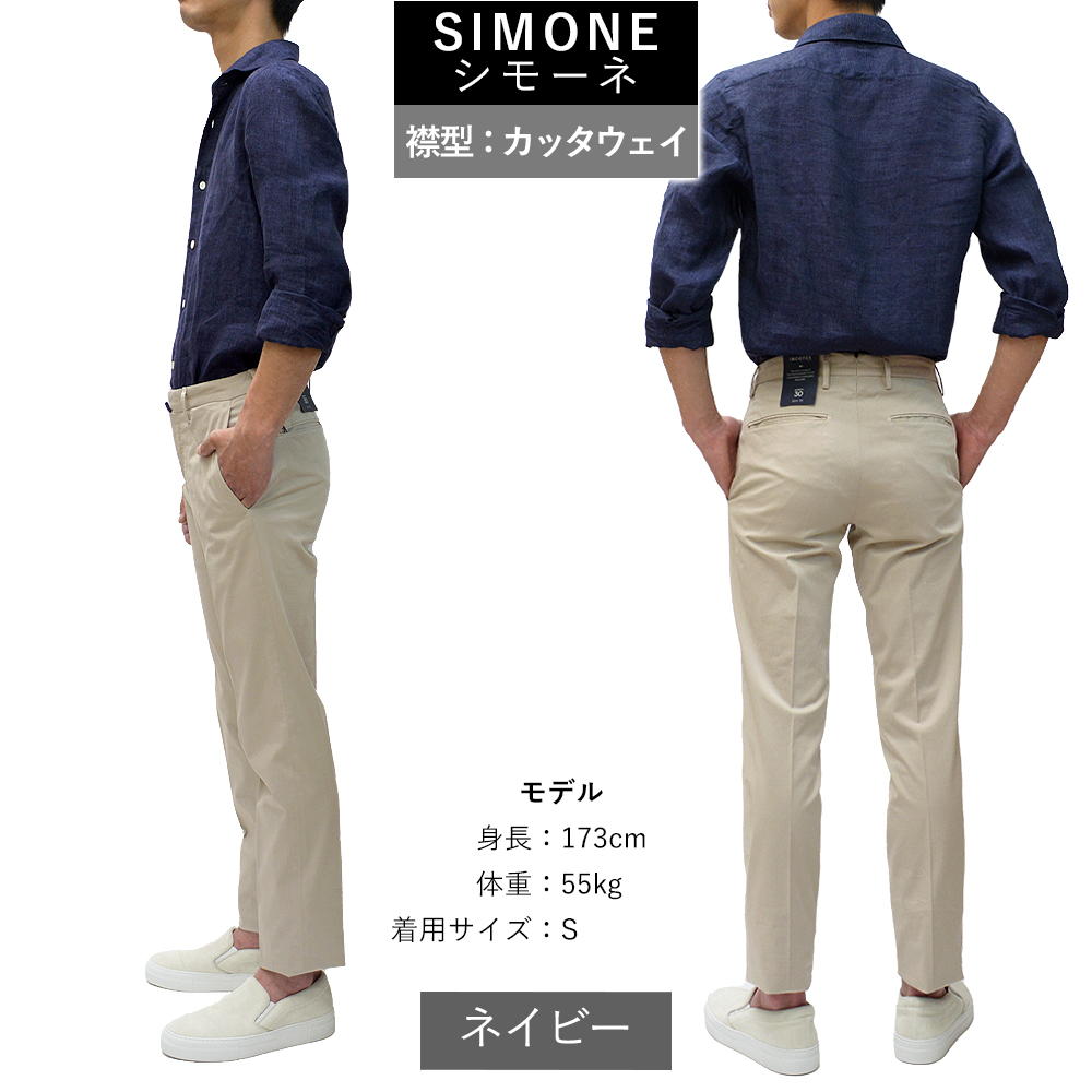 Finamore フィナモレ シャツ ルイジ ドレスシャツ LUIGI MILANO