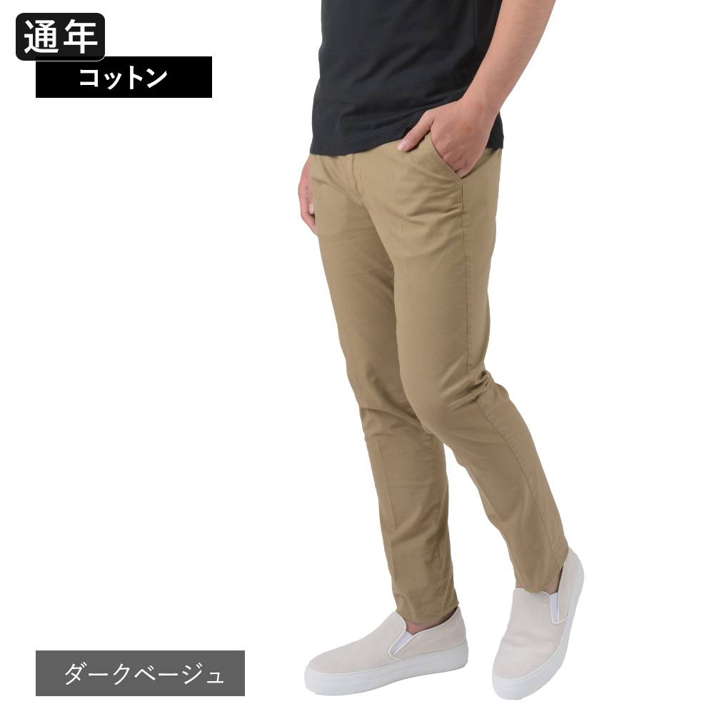 BERWICH（ベルウィッチ） J MORELLO 通年 ノープリーツ スリムパンツ