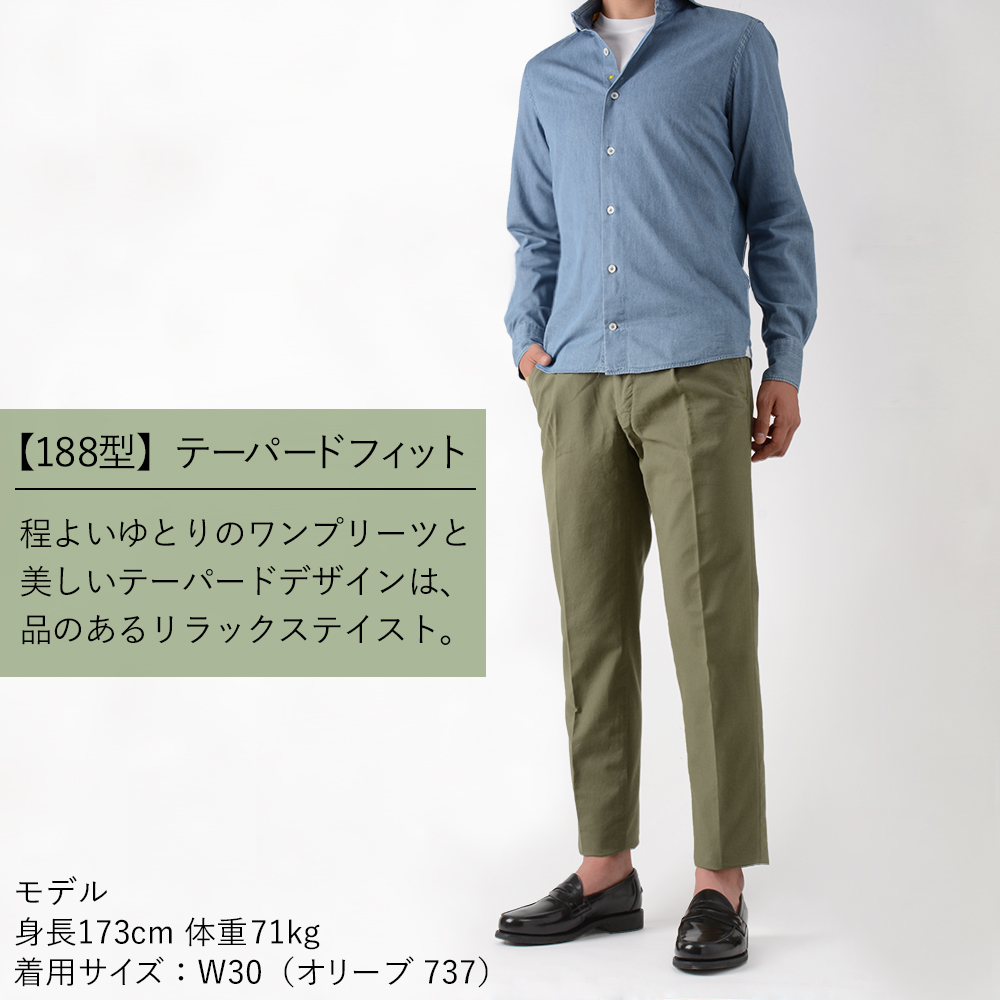 INCOTEX ＜選べる2型＞ インコテックス 春夏秋 100型／188型