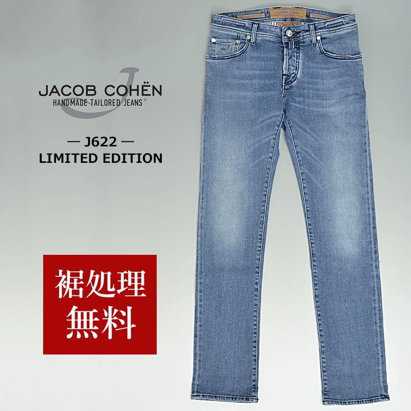 楽天市場】JACOB COHEN ヤコブコーエン / BARD LTD J688