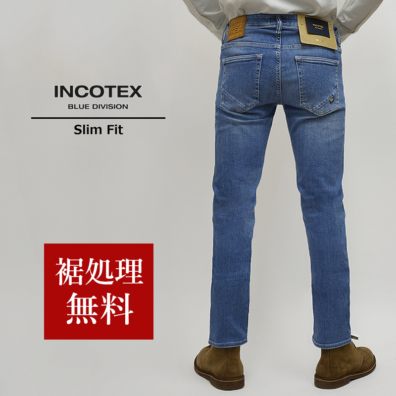 70%OFF／定価52,800円】INCOTEX BLUE DIVISION インコテックス 国内正規品 ヴィンテージ スリムフィット ストレッチ  クロップドジーンズ 51525 裾上げ無料 : 51525 : myu clothing Yahoo!店 - 通販 - Yahoo!ショッピング