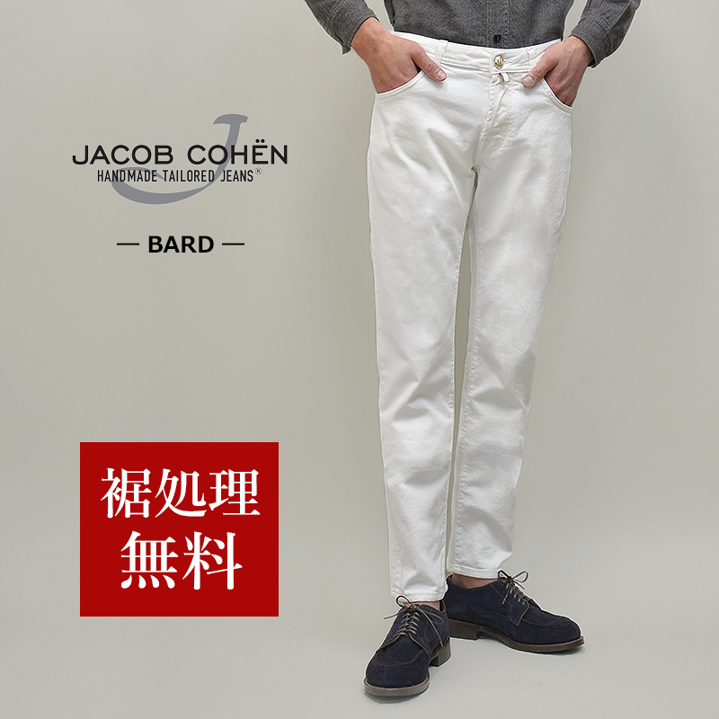 60%OFF／定価49,500円】JACOB COHEN ヤコブコーエン 国内正規品 BARD