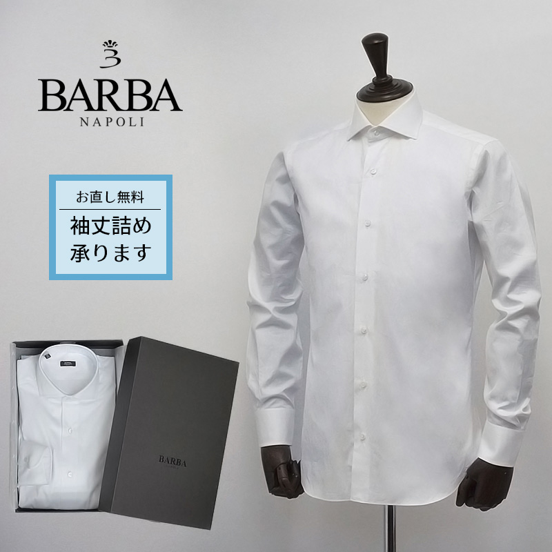 50%OFF／定価38,500円】BARBA バルバ 国内正規品 I1U02 コットンツイル