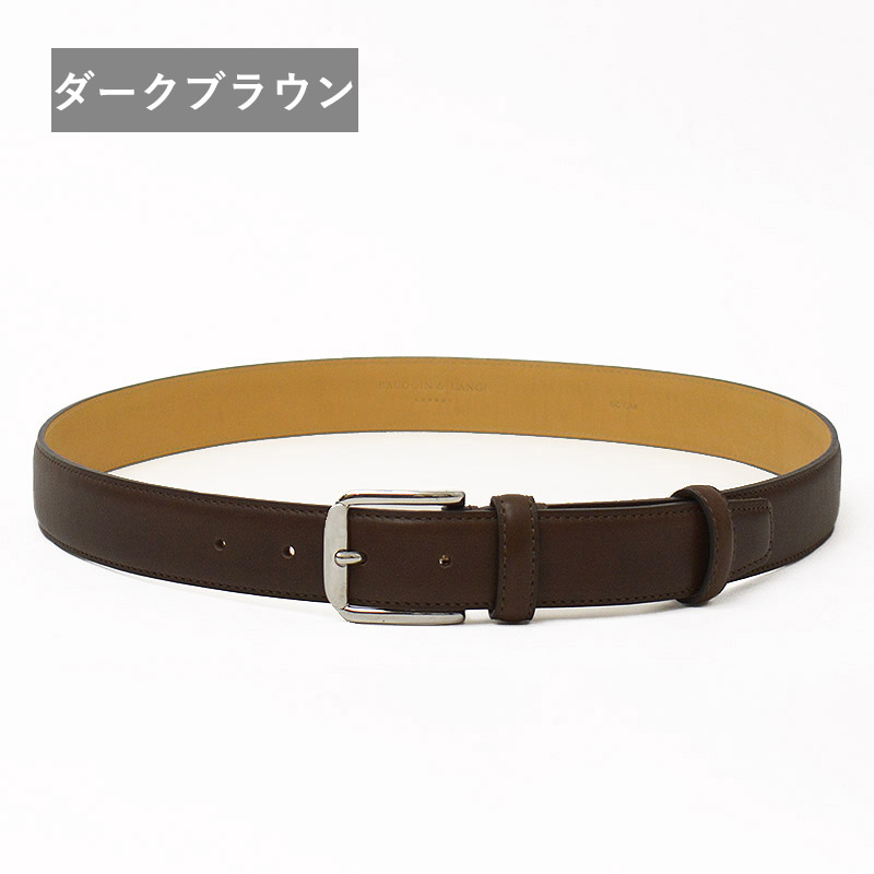 ★美品★BAUDOIN & LANGE ブラウンスエードリングベルト 100CM Baudoin&Lange（ボードインアンドランジ） BAUDOIN & LANGE スウェード