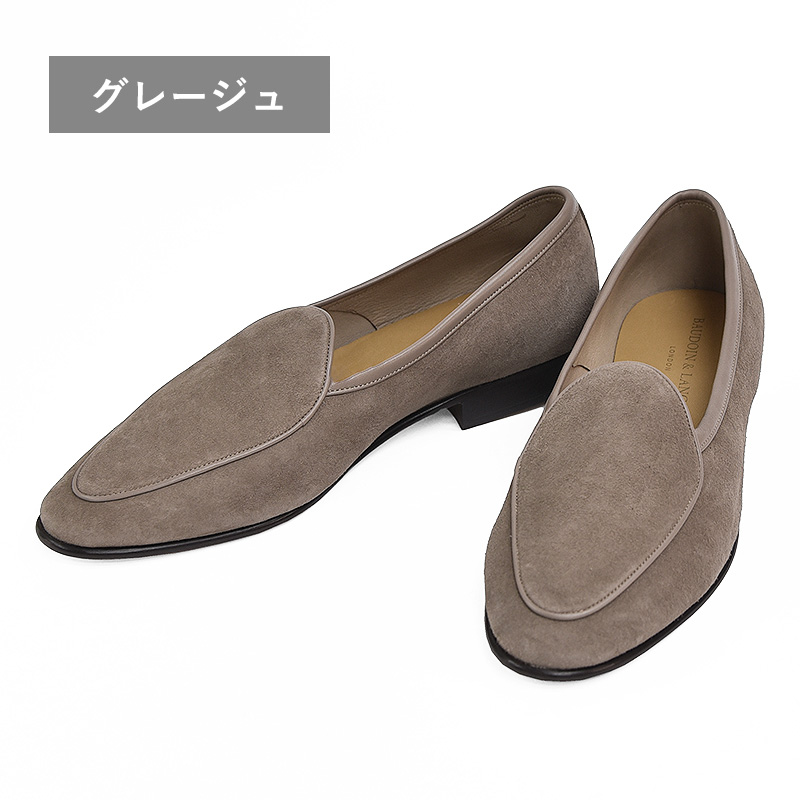 Baudoin&Lange（ボードインアンドランジ） ボードイン アンド ランジ