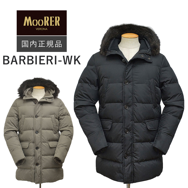 MOORER（ムーレー） 国内正規品 BARBIERI-WK バルビエリ ダウンコート