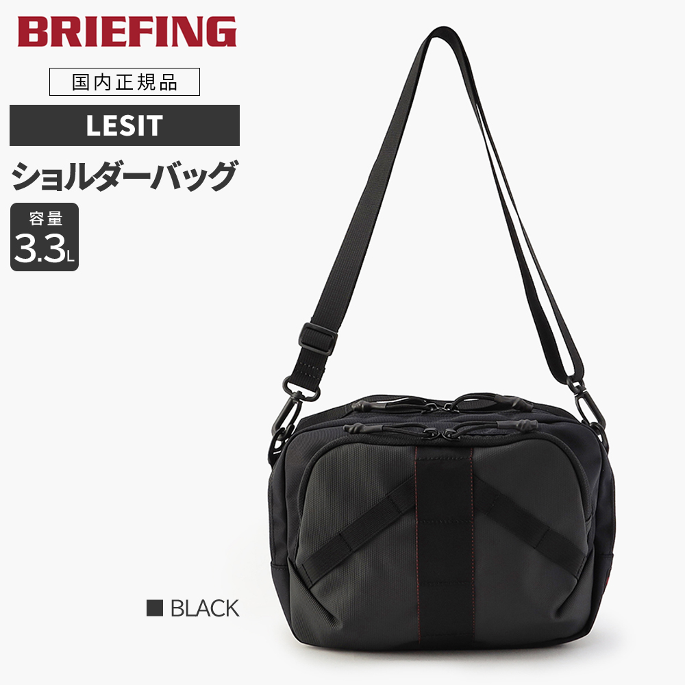 BRIEFING（ブリーフィング） 【P10倍】 ショルダーバッグ ビジネス