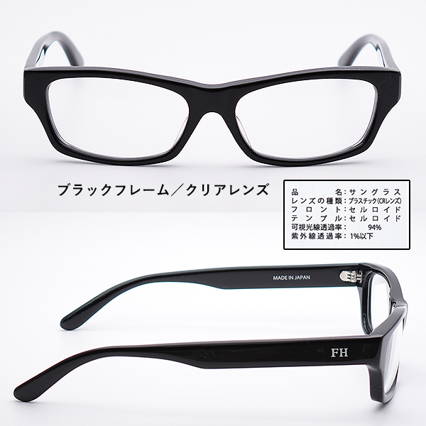 80%OFF/定価34,992円】THE FLAT HEAD フラットヘッド セルロイド 80%OFF/定価34,992円】THE FLAT HEAD フラットヘッド セルロイド