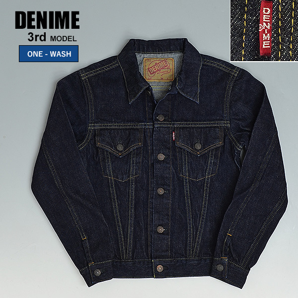 Denime（ドゥニーム） 3rdモデル タイトシルエット デニムジャケット