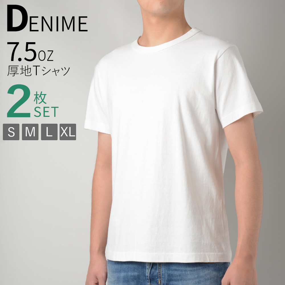  JEANS Tシャツ　2枚セット Denime（ドゥニーム） 2枚セット クルーネック Tシャツ DP12-008 半袖