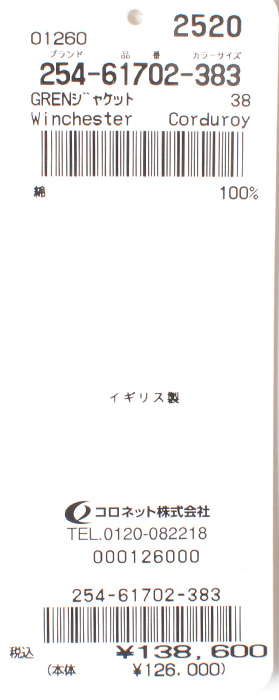 GRENFELL（グレンフェル） 【40%OFF/定価138,600円】グレンフェル 新品 ウィンチェスター コーデュロイコート ...