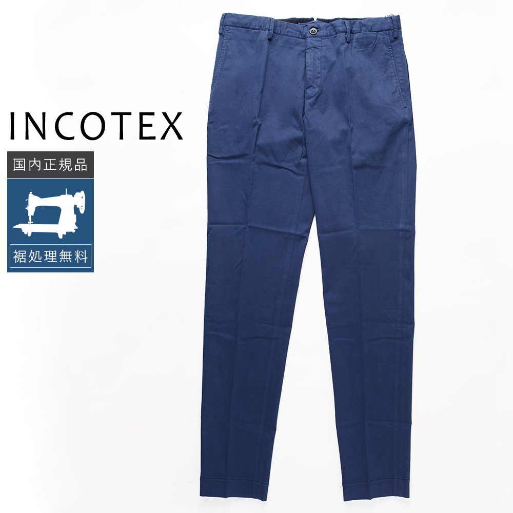 INCOTEX（インコテックス） 【50%OFF】インコテックス ストレッチ
