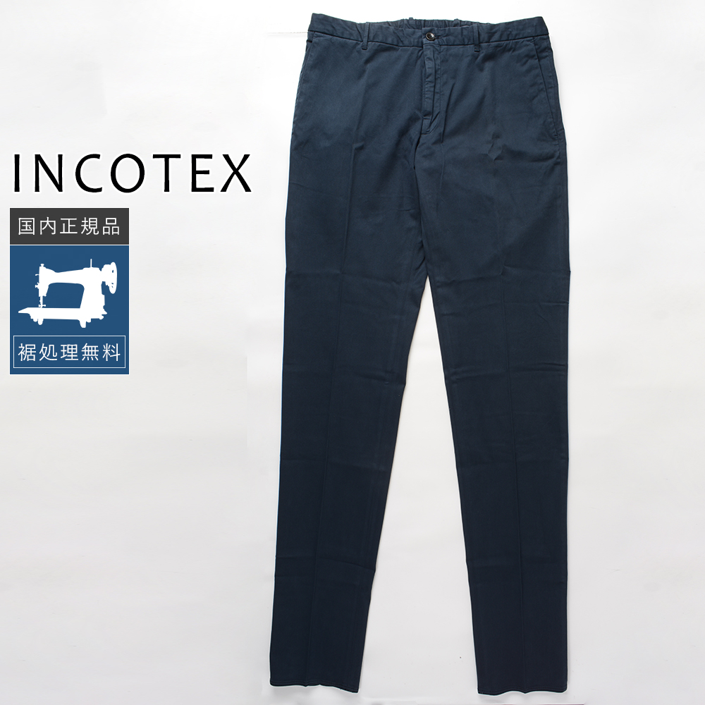 INCOTEX（インコテックス） 【50%OFF】インコテックス トリコセル