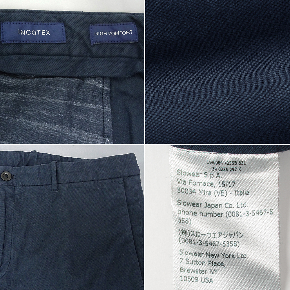 INCOTEX（インコテックス） 【50%OFF】インコテックス トリコセル
