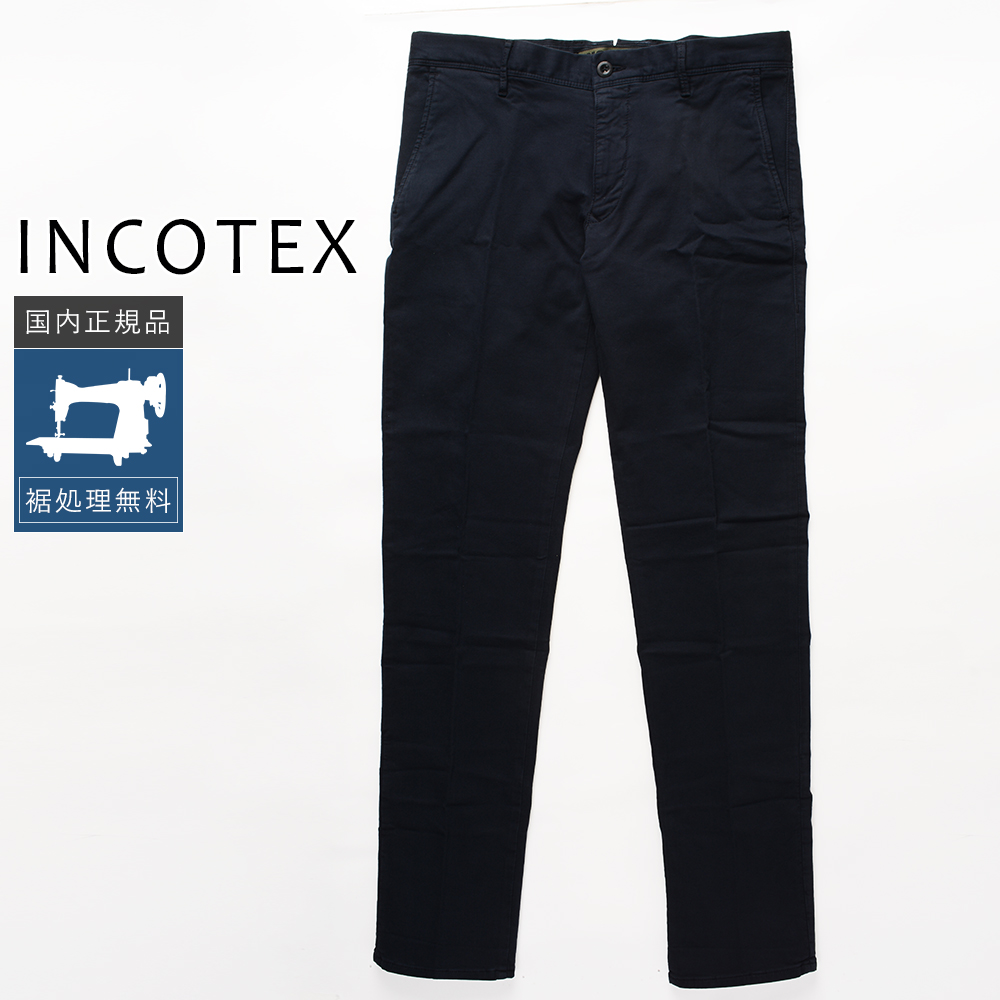 INCOTEX【XLサイズ位 美品】チノパン パンツ インコテックス 50 INCOTEX（インコテックス） 【50%OFF】インコテックス サテン