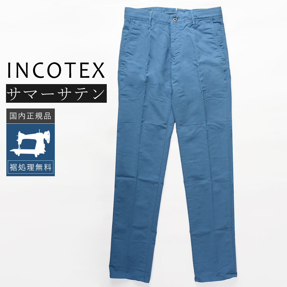 INCOTEX（インコテックス） 【50%OFF】インコテックス サマーサテン