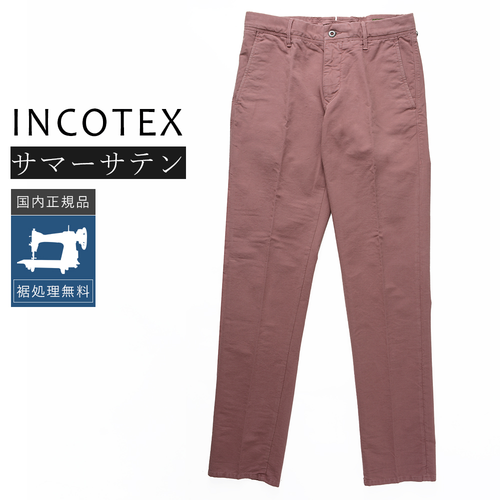 INCOTEX（インコテックス） 【50%OFF】インコテックス サマーサテン