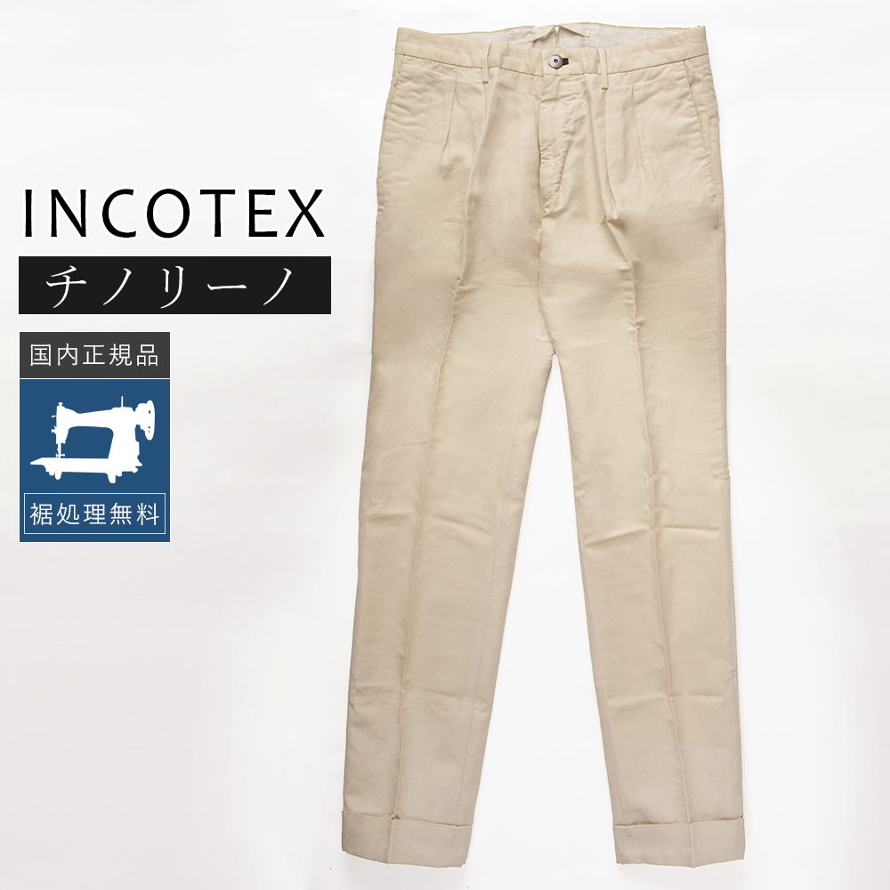 INCOTEX（インコテックス） 【50%OFF】インコテックス チノリーノ