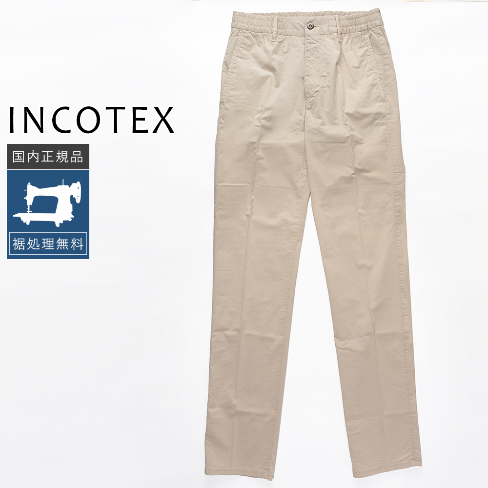 INCOTEX（インコテックス） 【40%OFF】インコテックス ガーメントダイ