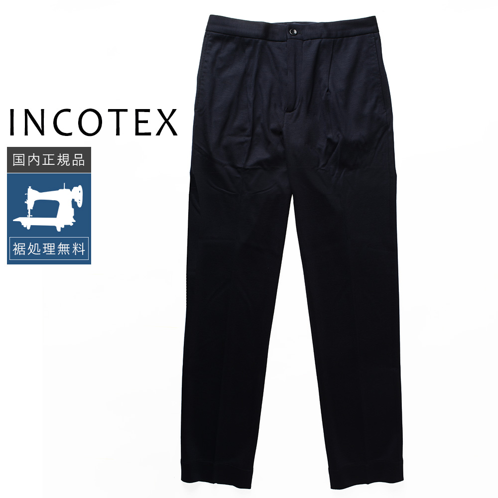 INCOTEX（インコテックス） 【50%OFF】インコテックス テーパード