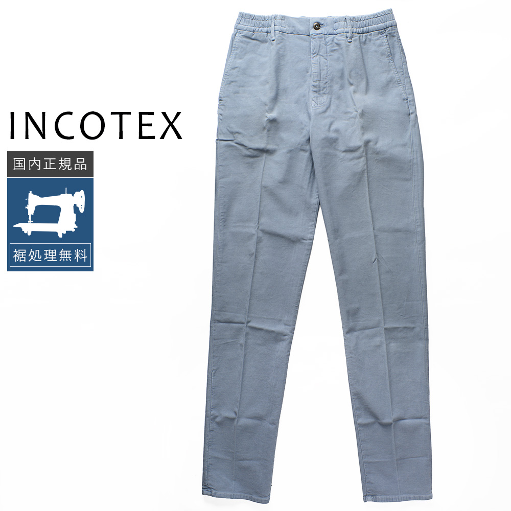 INCOTEX（インコテックス） 【30%OFF】インコテックス コットン