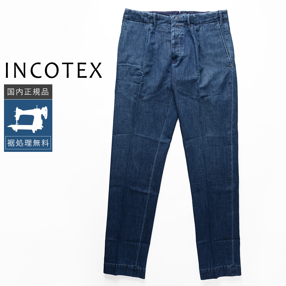 ヴィンテージ　インゴッド INCOTEX（インコテックス） 【50%OFF】インコテックス テーパード