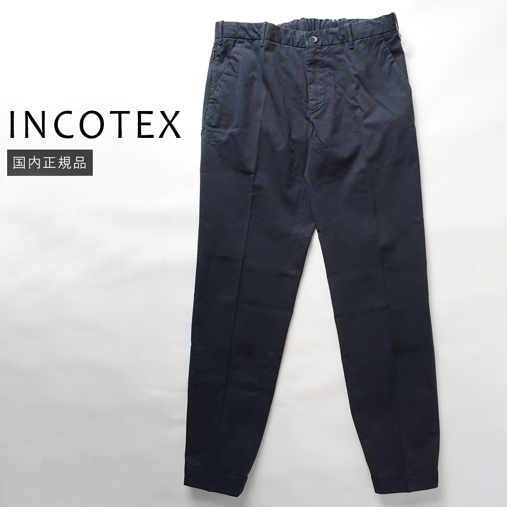 INCOTEX（インコテックス） 【50%OFF】インコテックス ロイヤル