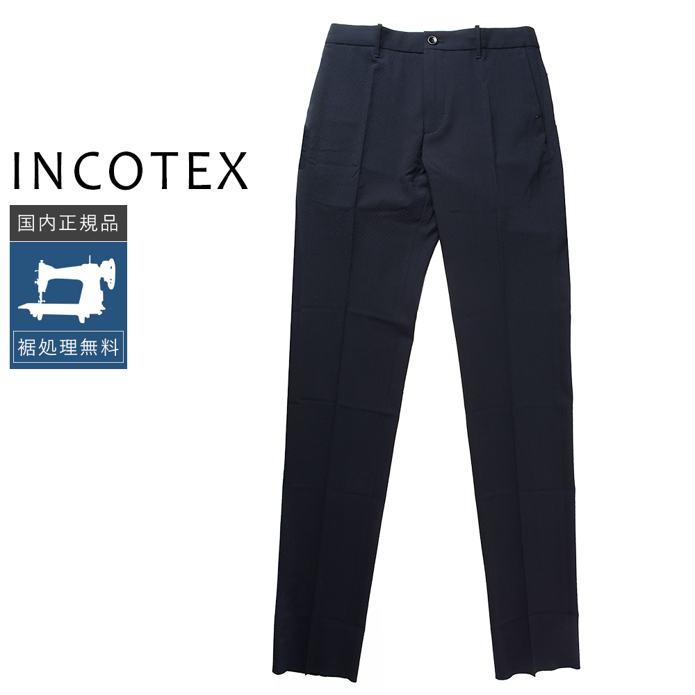 【SALE】INCOTEX シアサッカーパンツ ブルー サイズ50 INCOTEX（インコテックス） 【50%OFF】インコテックス シアサッカー