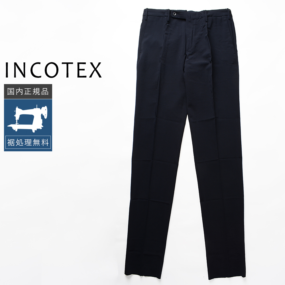 INCOTEX（インコテックス） 【50%OFF】インコテックス テクノウール