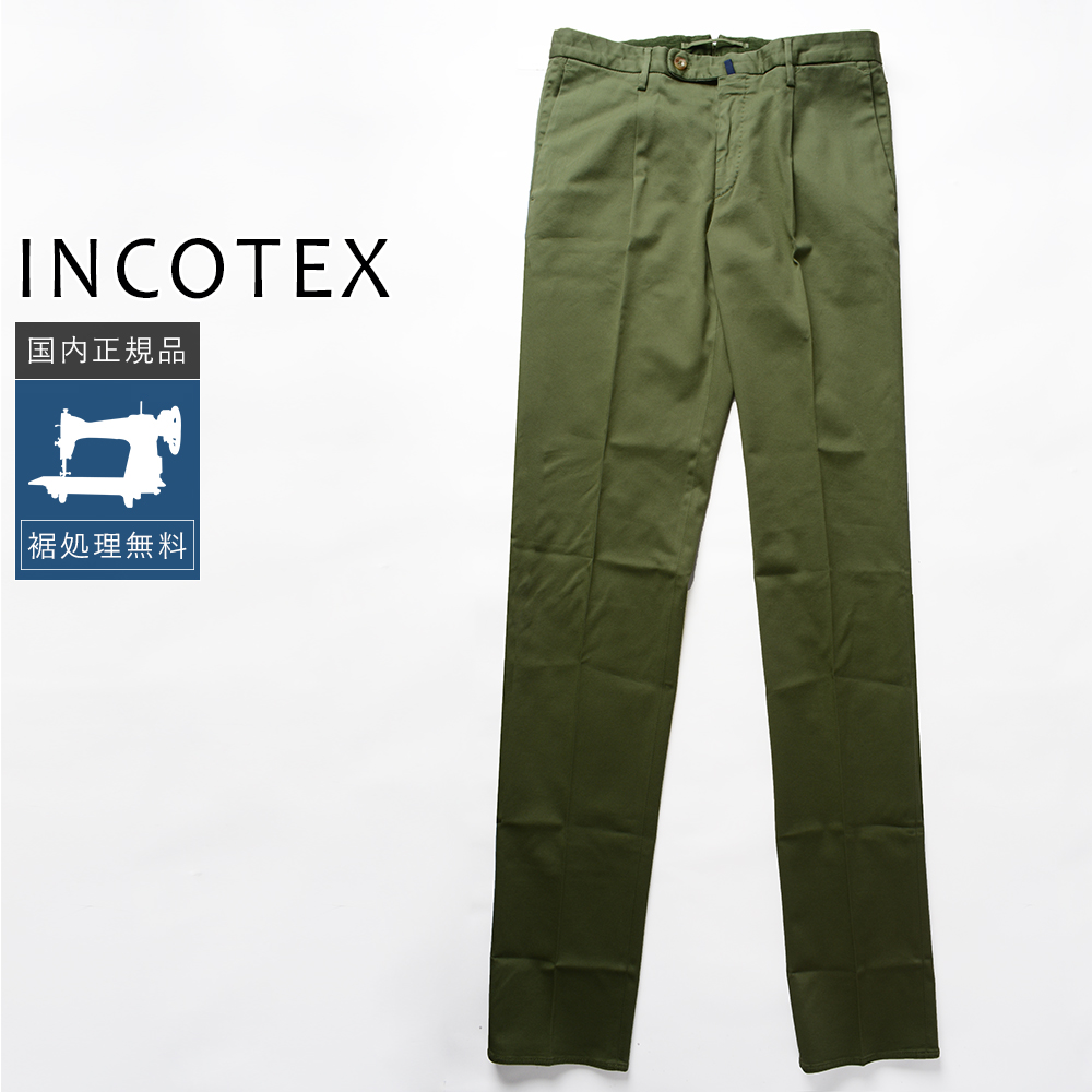 INCOTEX（インコテックス） 【50%OFF】インコテックス 31型 ハイ