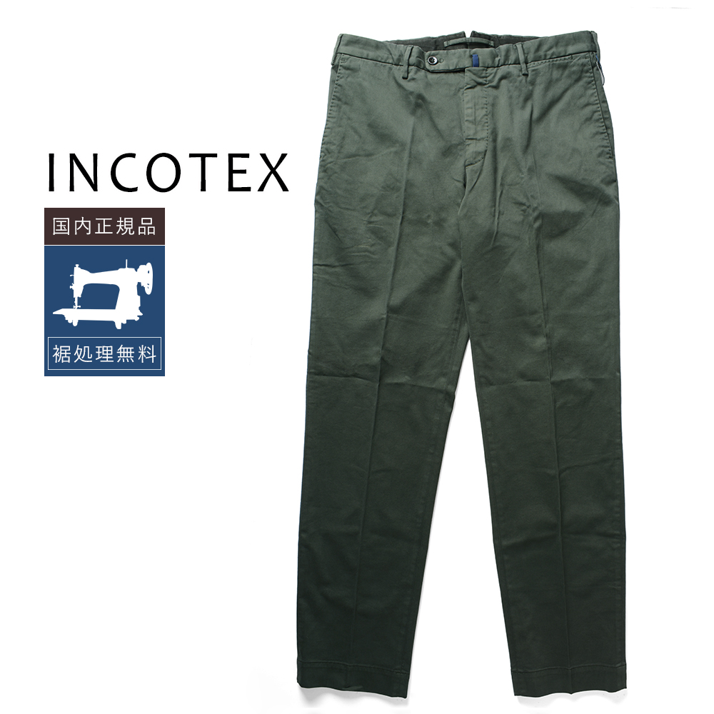 INCOTEX（インコテックス） 【50%OFF】インコテックス 39型 レギュラー
