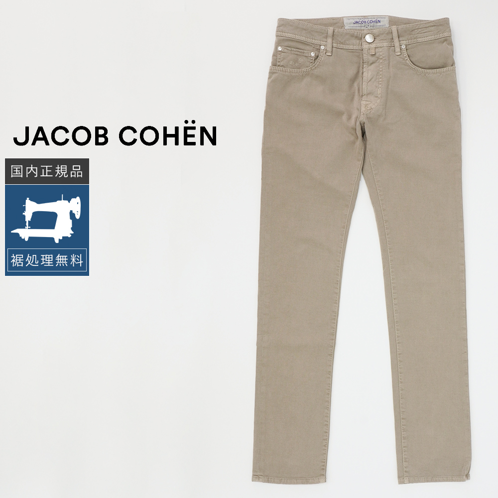 JACOB COHEN（ヤコブ コーエン） 【40%OFF】ヤコブコーエン BARD 688