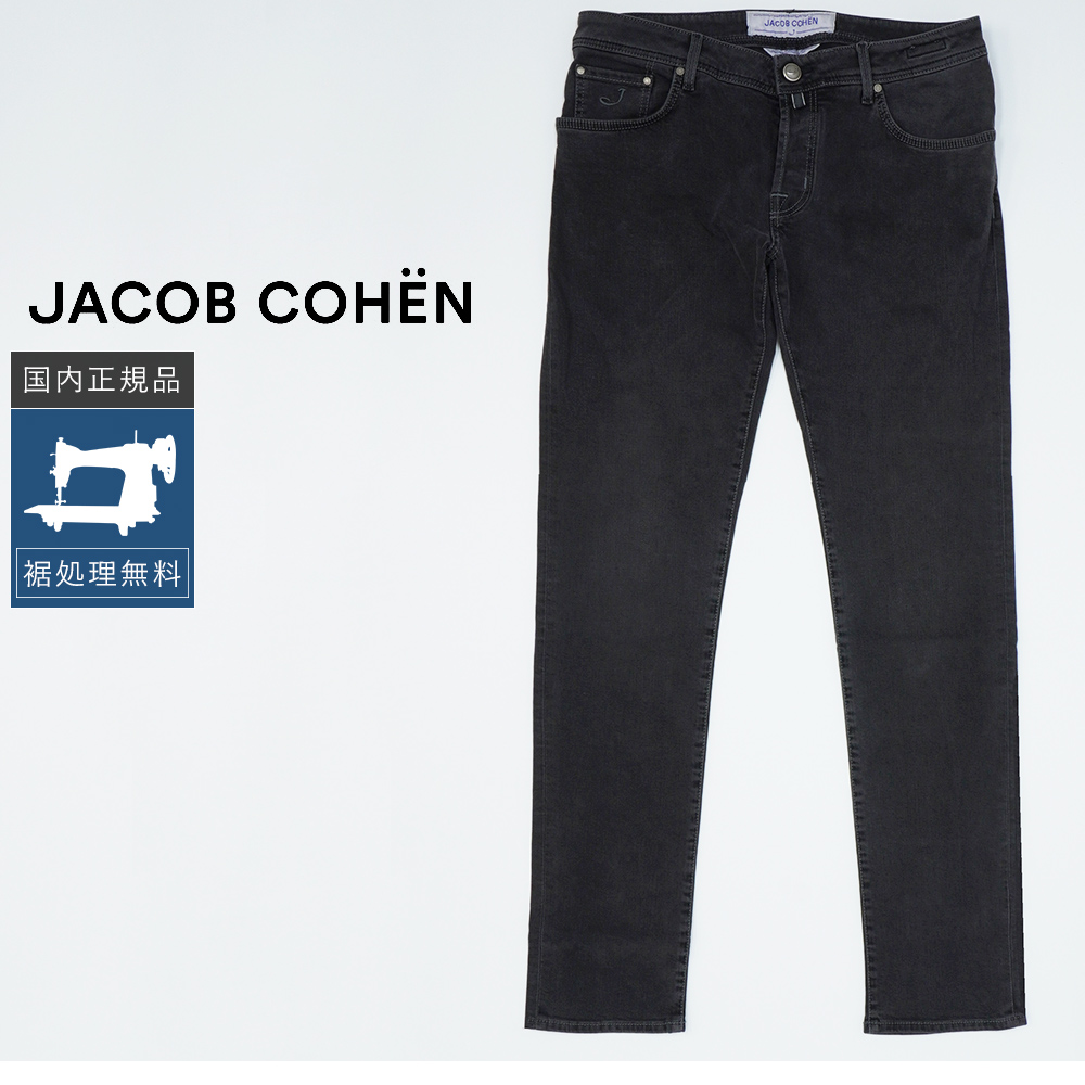 JACOB COHEN（ヤコブ コーエン） P10倍☆【40%OFF】ヤコブコーエン W36