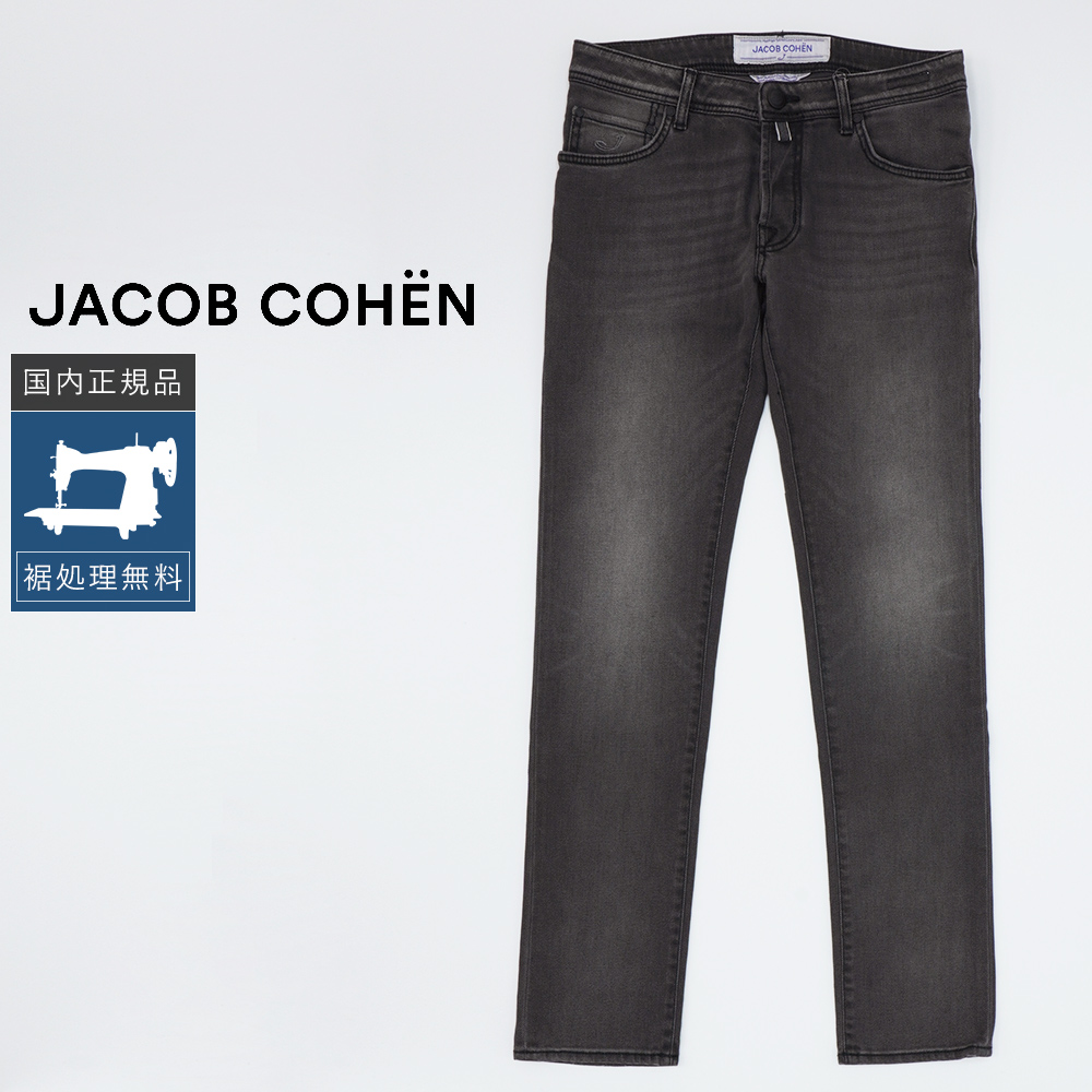 JACOB COHEN（ヤコブ コーエン） P10倍☆【30%OFF】ヤコブコーエン