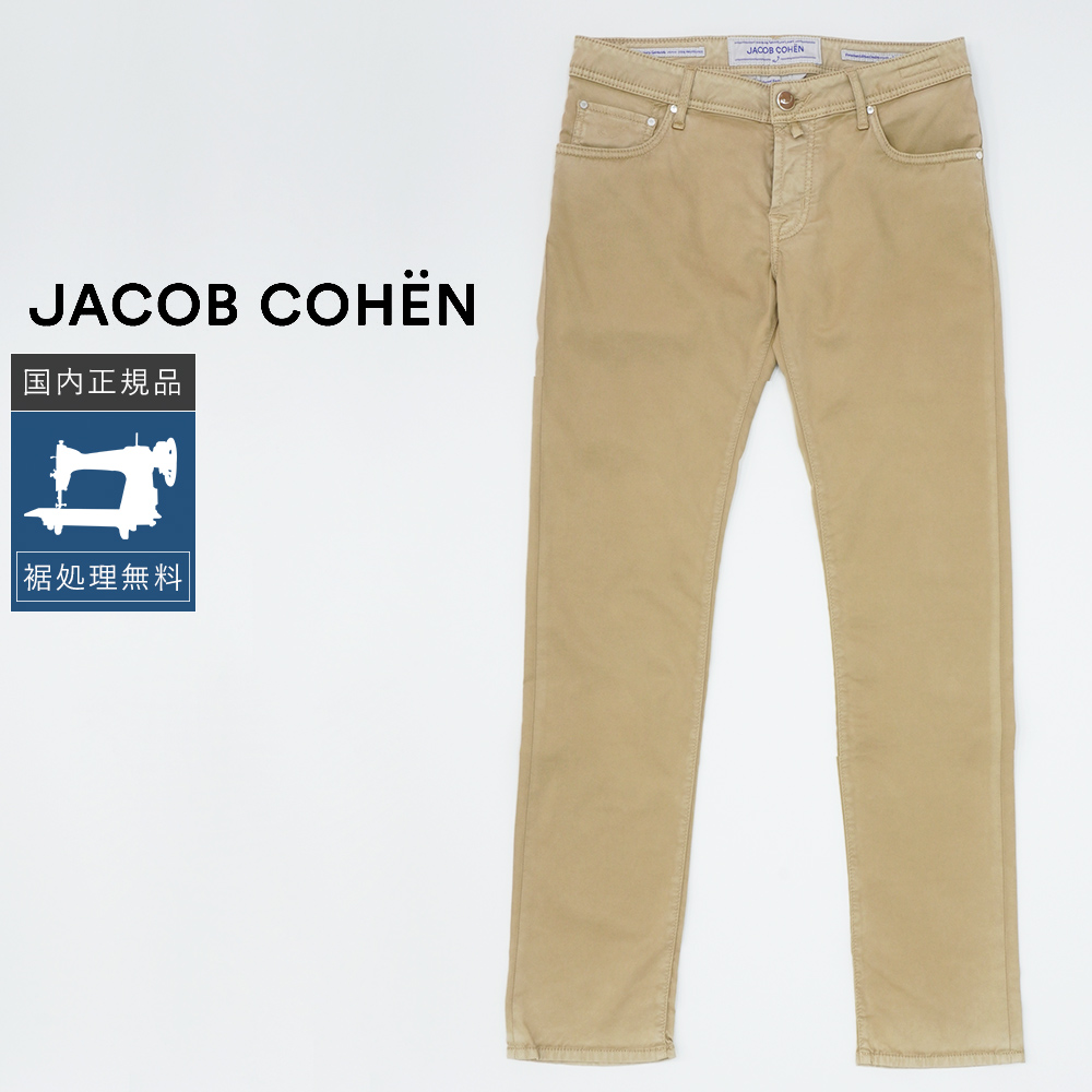 JACOB COHEN（ヤコブ コーエン） 【50%OFF】ヤコブコーエン NICK 622