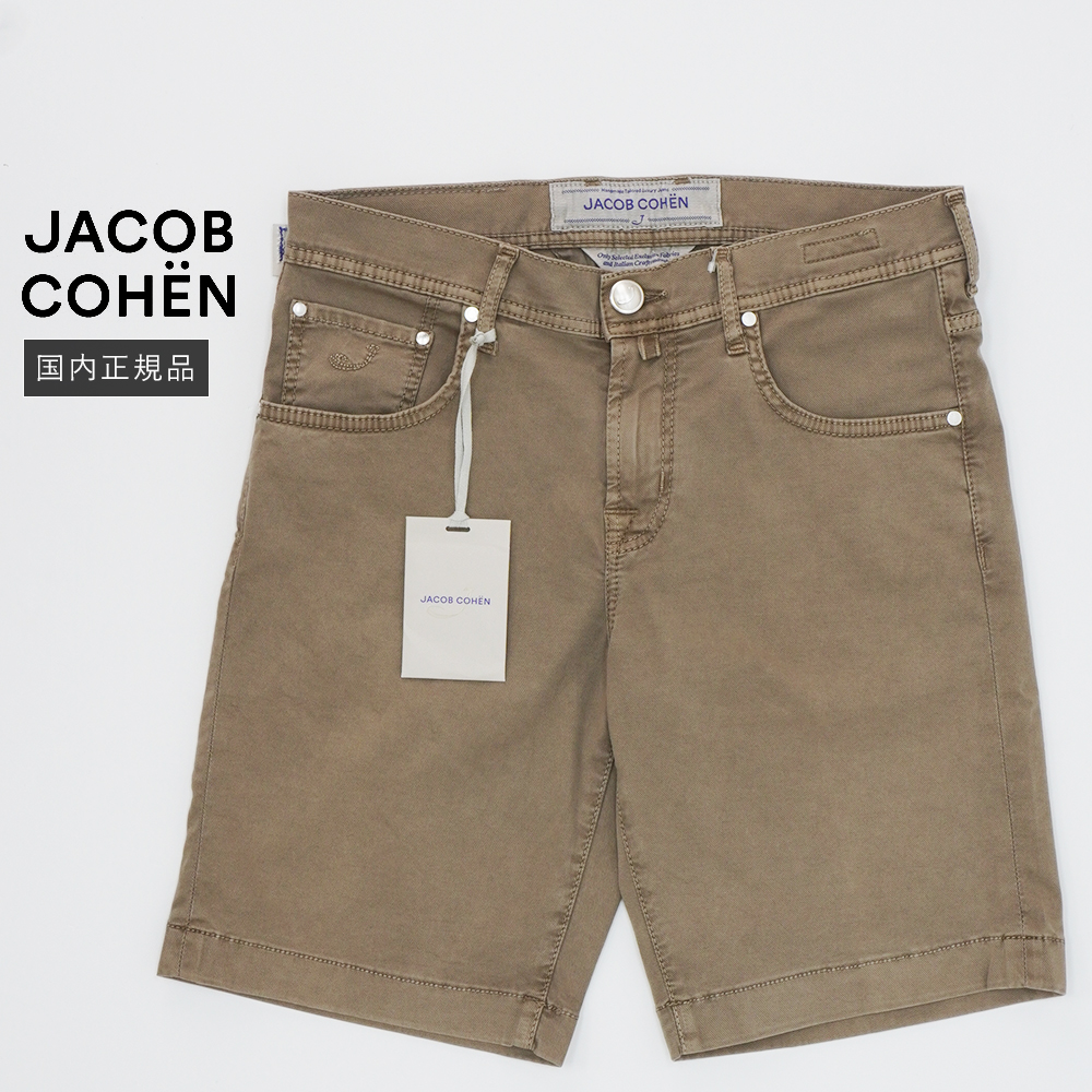 JACOB COHEN（ヤコブ コーエン） 【50%OFF】ヤコブコーエン ストレッチ
