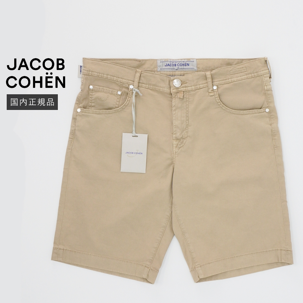 JACOB COHEN（ヤコブ コーエン） 【50%OFF】ヤコブコーエン ストレッチ