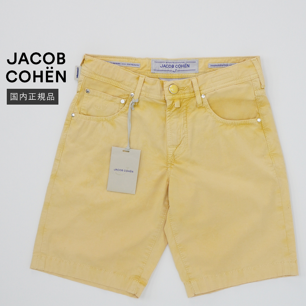 JACOB COHEN（ヤコブ コーエン） 【50%OFF】ヤコブコーエン コットン