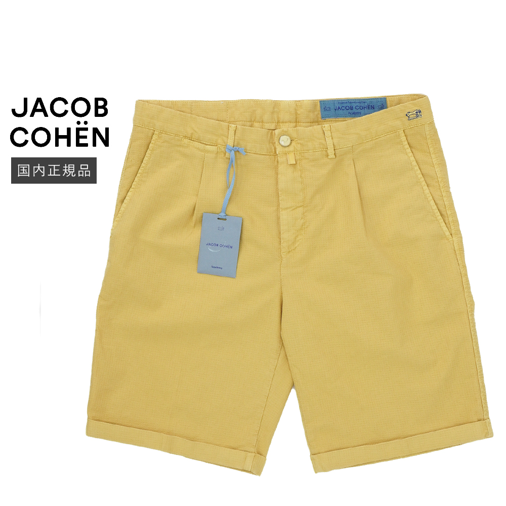 JACOB COHEN（ヤコブ コーエン） 【50%OFF】ヤコブコーエン W34