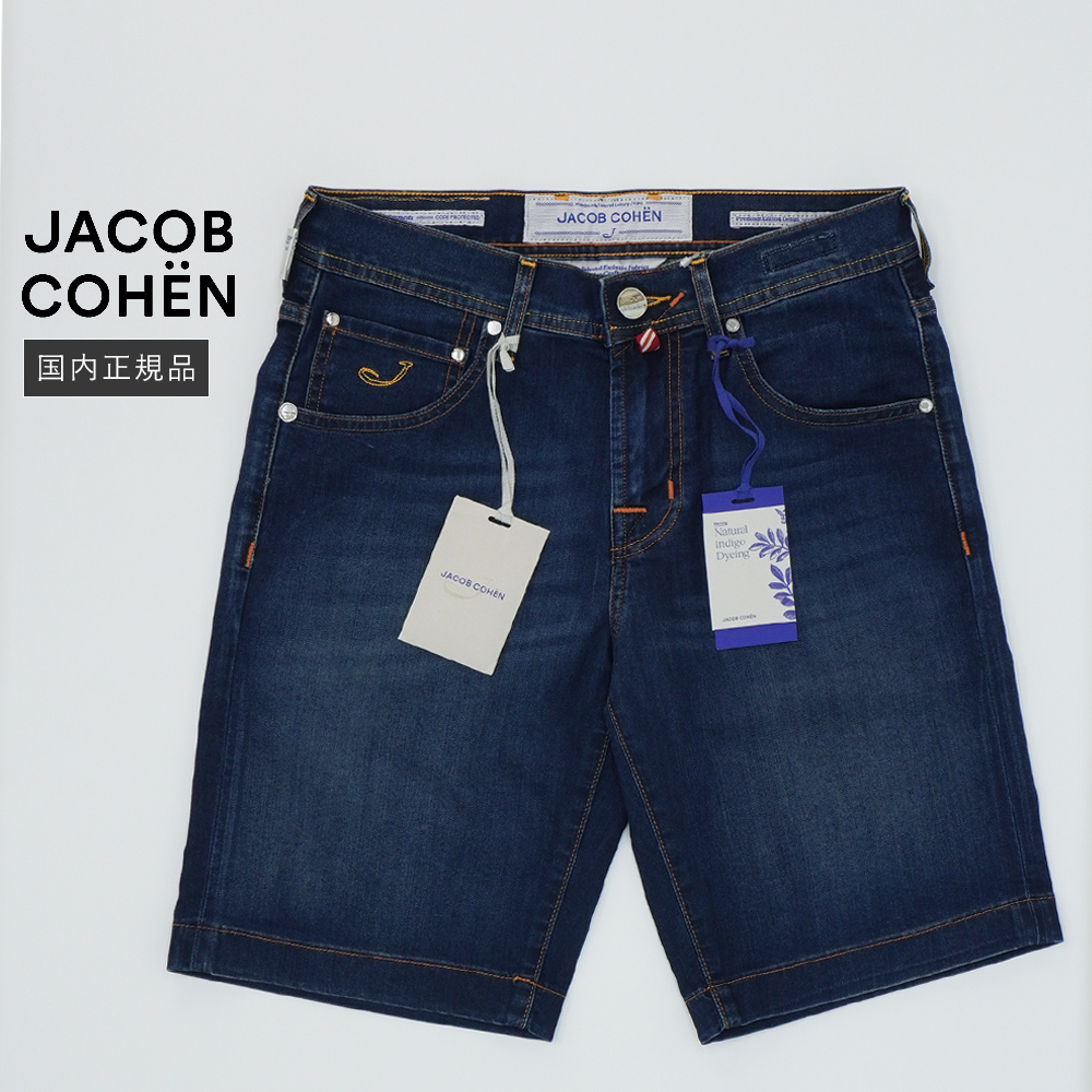 JACOB COHEN（ヤコブ コーエン） 【50%OFF】ヤコブコーエン ストレッチ