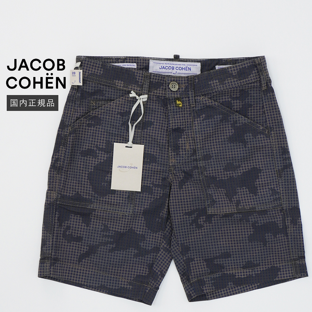 JACOB COHEN（ヤコブ コーエン） 【50%OFF】ヤコブコーエン ストレッチ