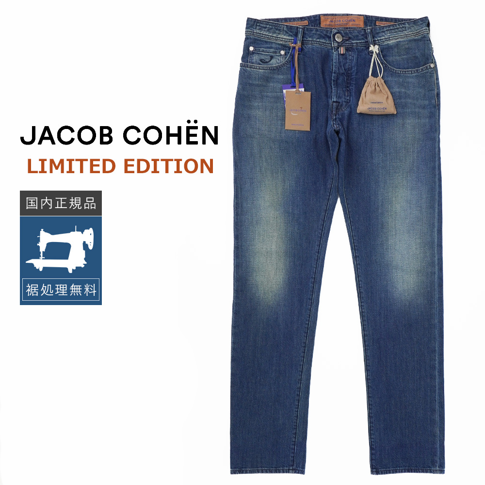 JACOB COHEN（ヤコブ コーエン） 【40%OFF】ヤコブコーエン W34 BARD 